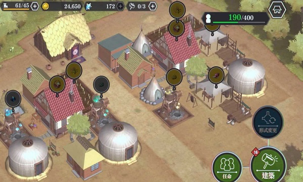 魔王与龙的建国谭官网官方最新版