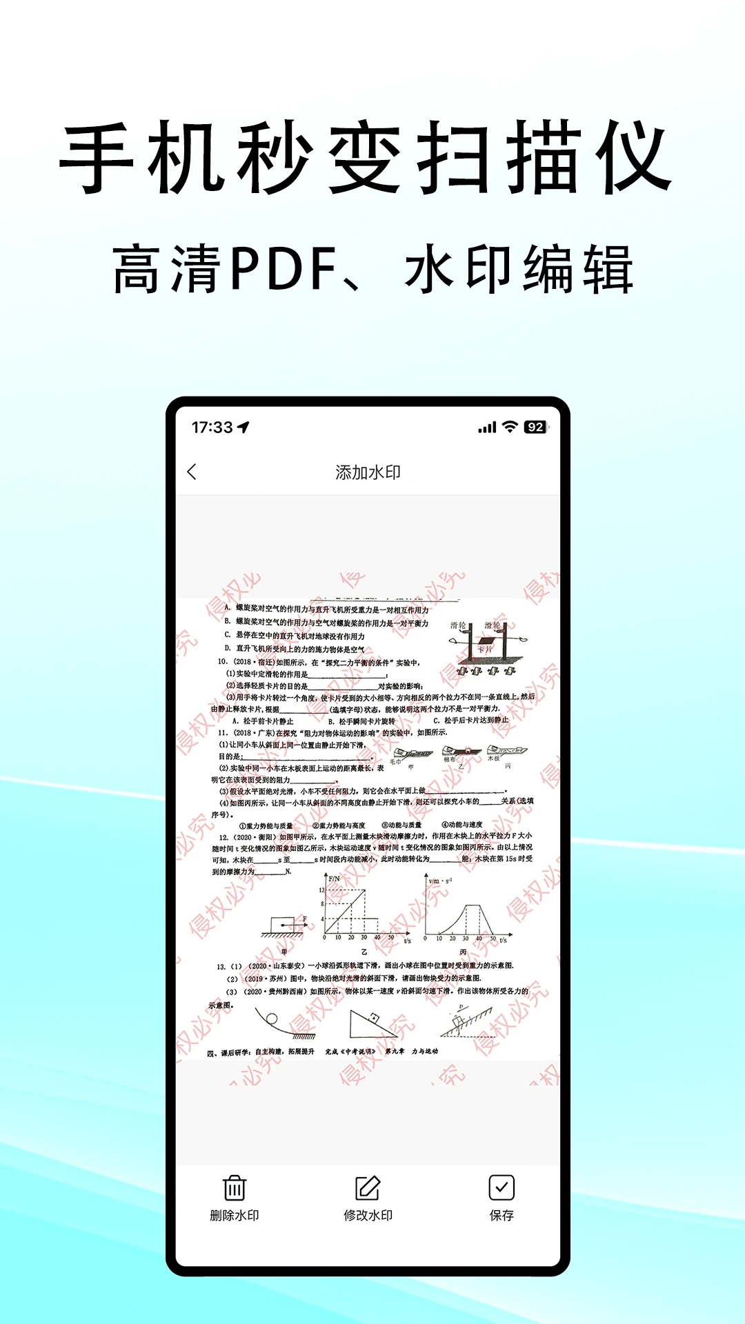 ����ɨ��