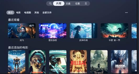 Ѹ��Ӱ��TV�沥���� v3.0.10.3110 ��׿��