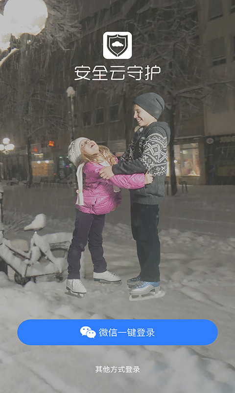 ��ȫ���ػ�