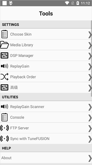 foobar2000手机中文版最新版