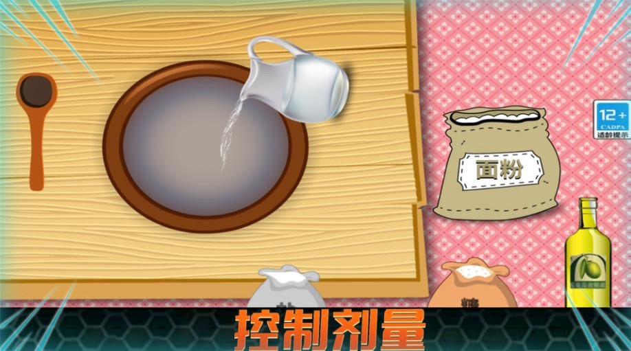 ������ʳ����