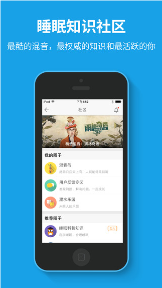 催眠游戏汉化版