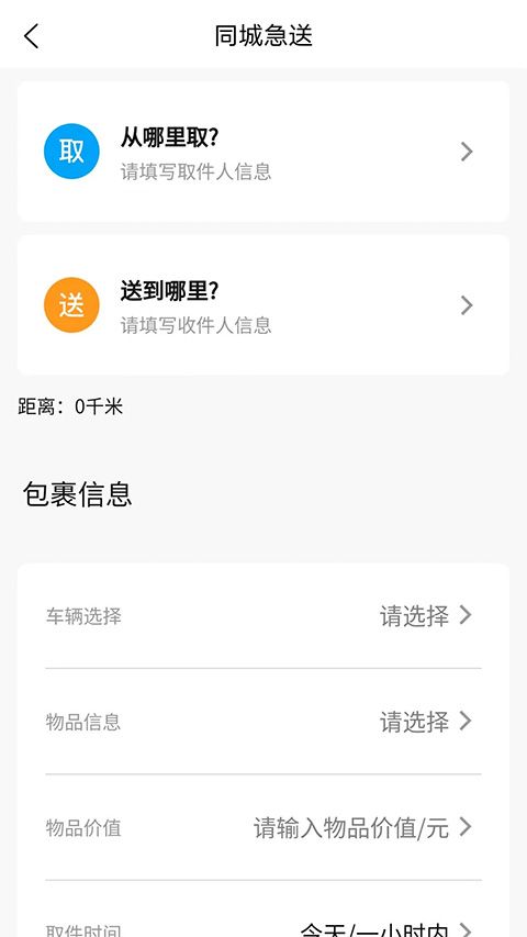 ͬ�Ǽ���(ͬ����������) v1.1.33 ��׿��