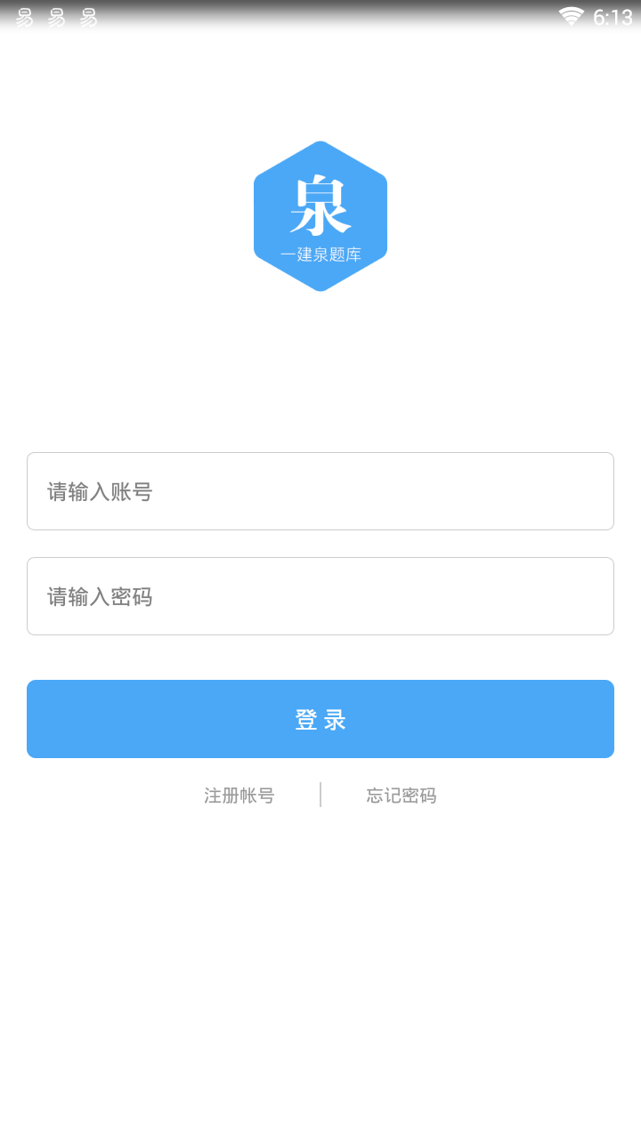 һ��Ȫ���