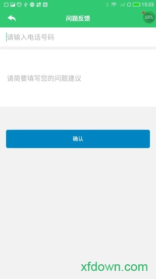 小鑫作业