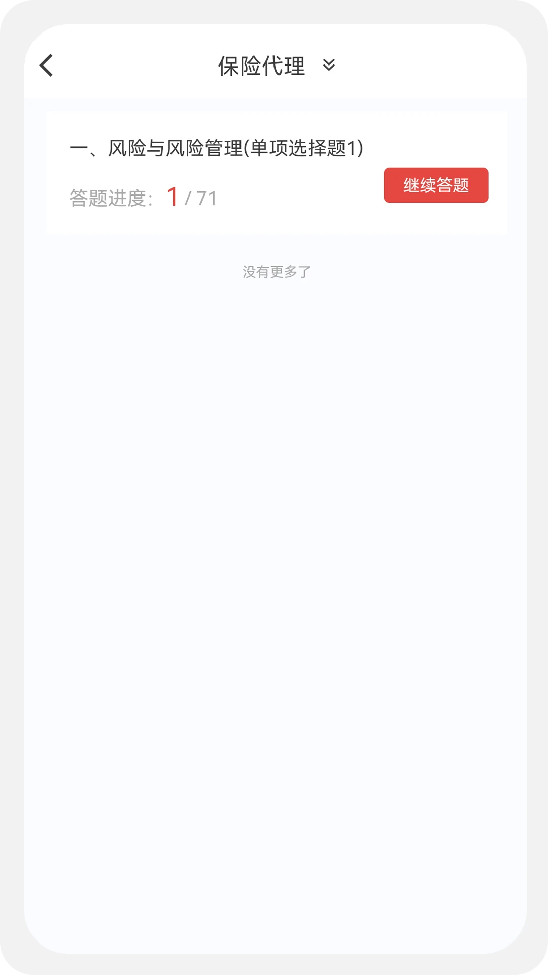 ���մ���100���