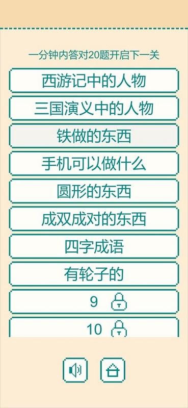 һ���ӷ�Ӧ��ս