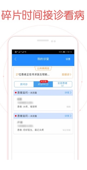 �ô��ҽ����