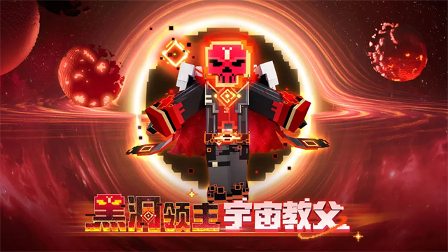 我的世界:移动版