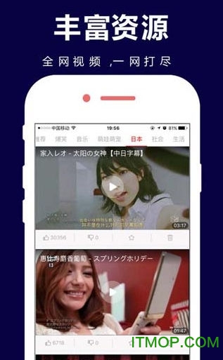 超级视频