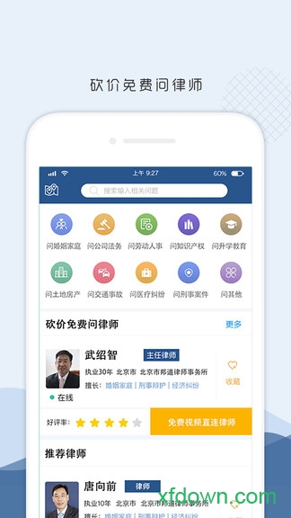 �ɸ�����ʦ