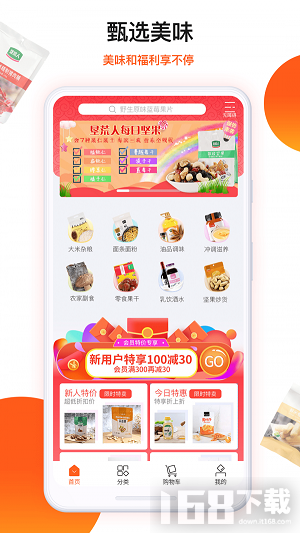 ������ѡapp