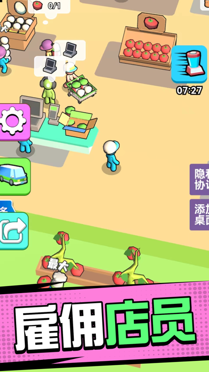 ����ģ����(���޽��)���Ĺٷ���׿��