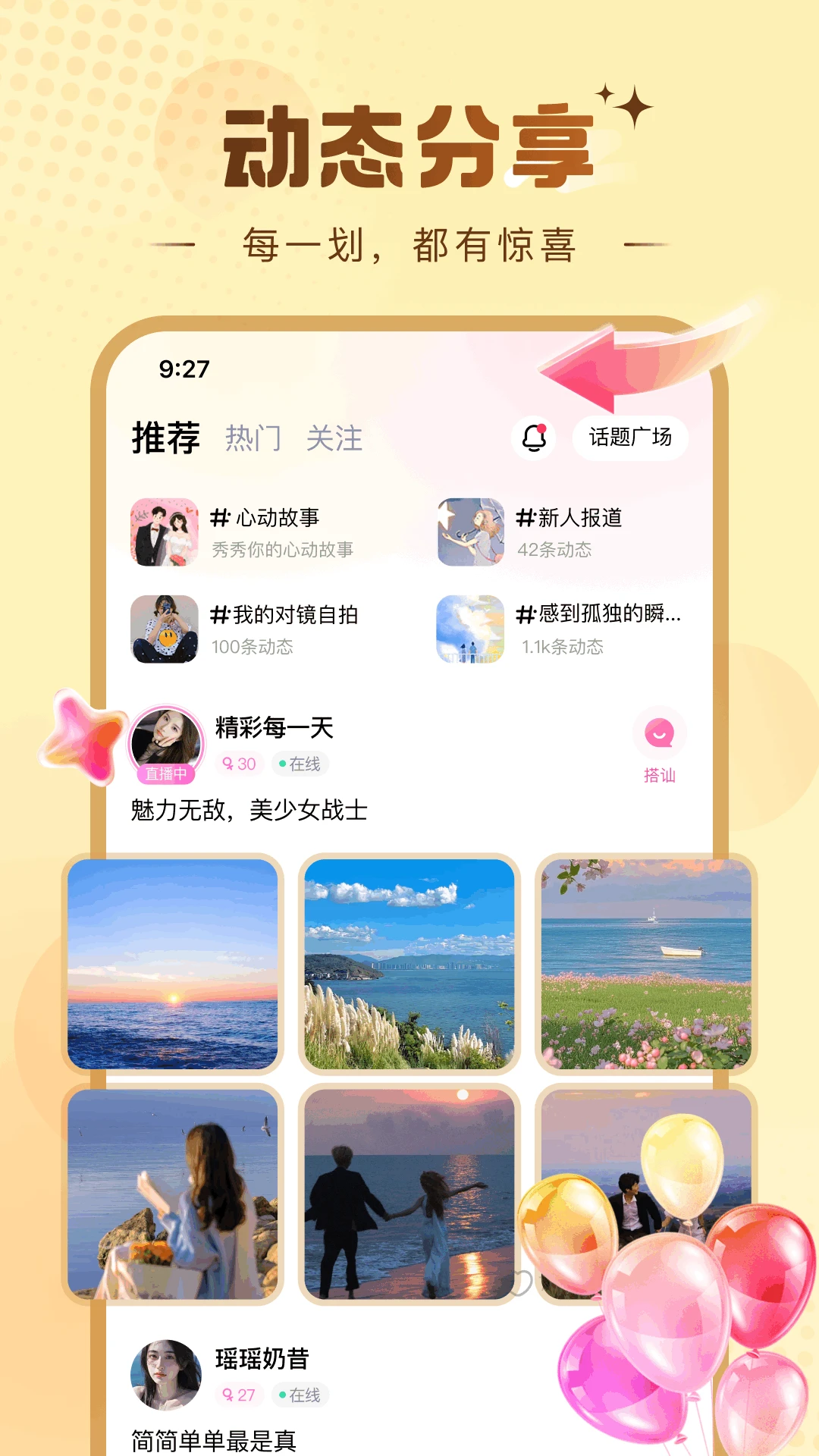 糖心vlgo官网版