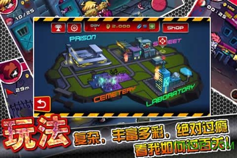 萌僵尸大战2破解版无限金币钻石免费手机版