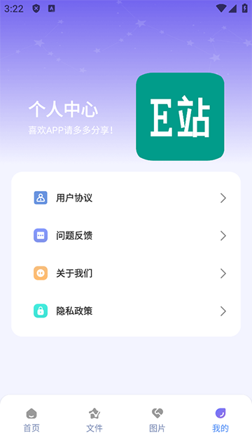 eվehviewer��ɫ�汾