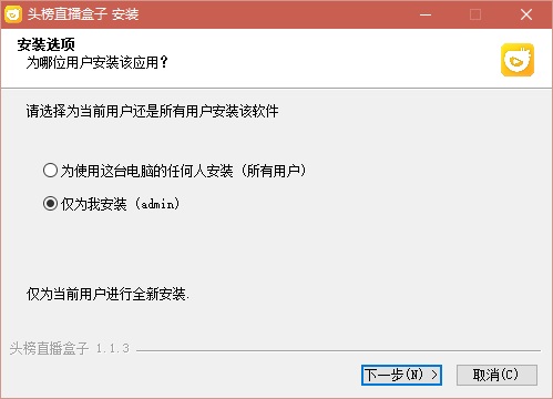 头榜直播盒子
