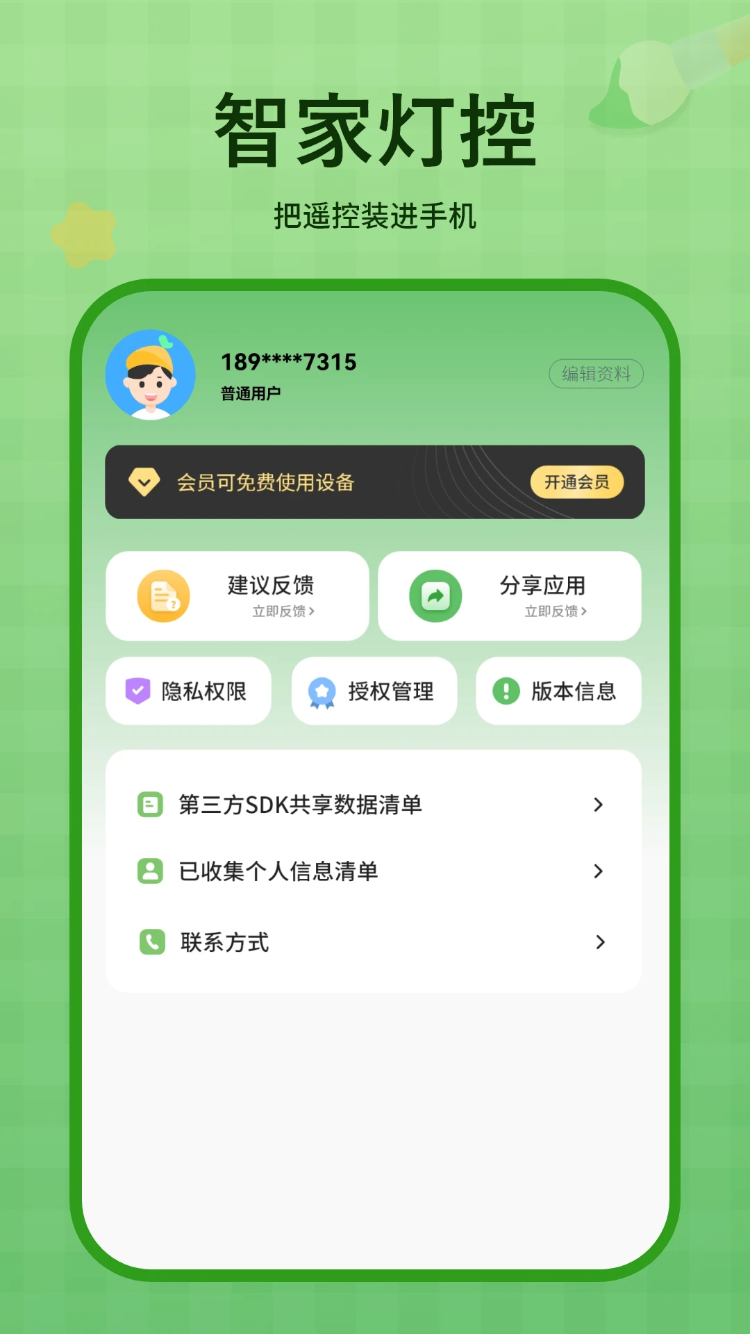 �Ǽҵƿ��ֻ�2026���°�