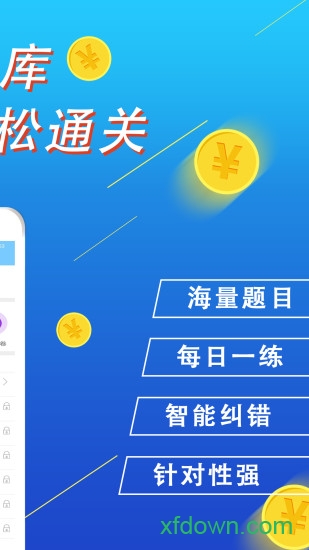 主管护师百分题库