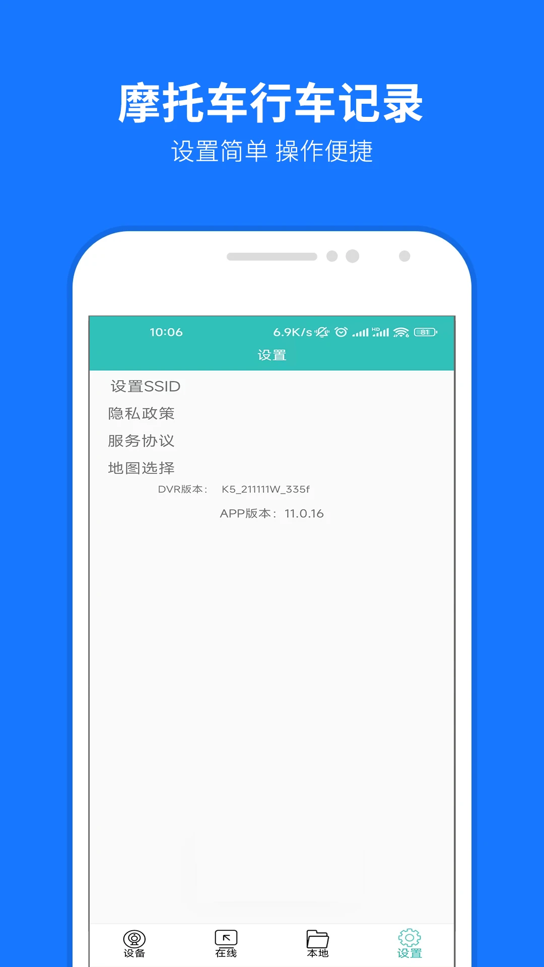 唯赛思通