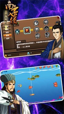 三国大时代4霸王立志破解版梵乐塔