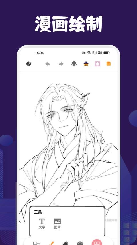 ����manwa2�ƽ��2026���°�