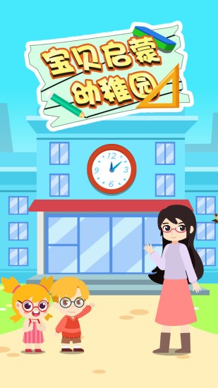 ������������԰��ͯ������̰�ʿ