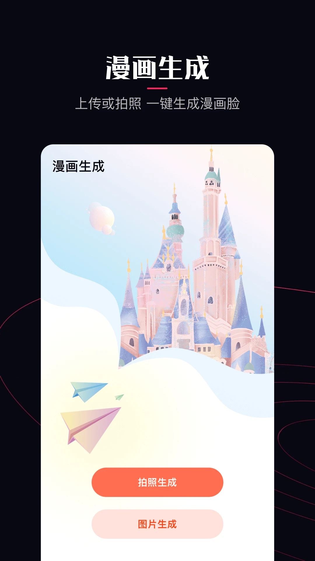 啵乐