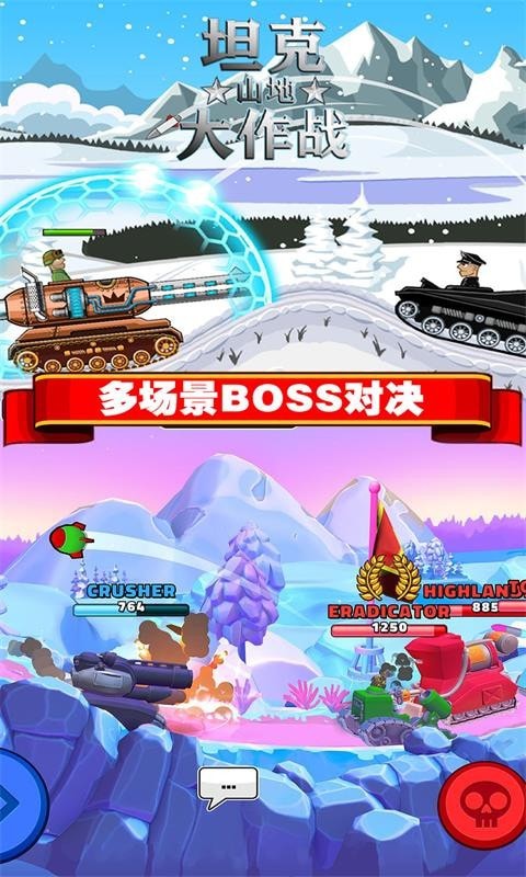 ̹��ɽ�ش���ս