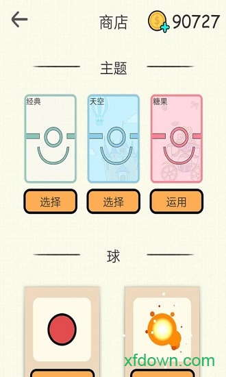 ��������ɶ�ƽ��������ʯ���޽����ɫ���°�