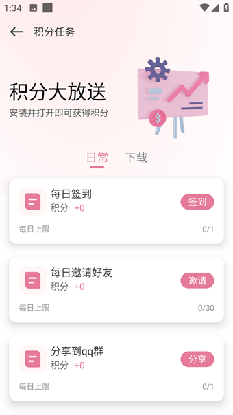 游咔app官方最新网址入口官网版