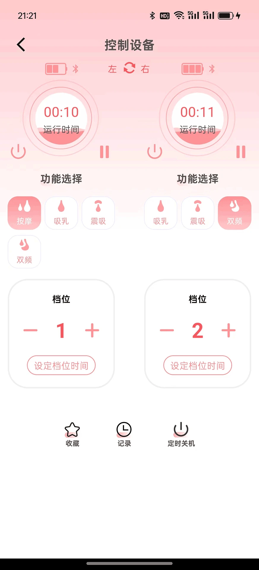 卡乐怡