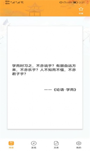 吱吱