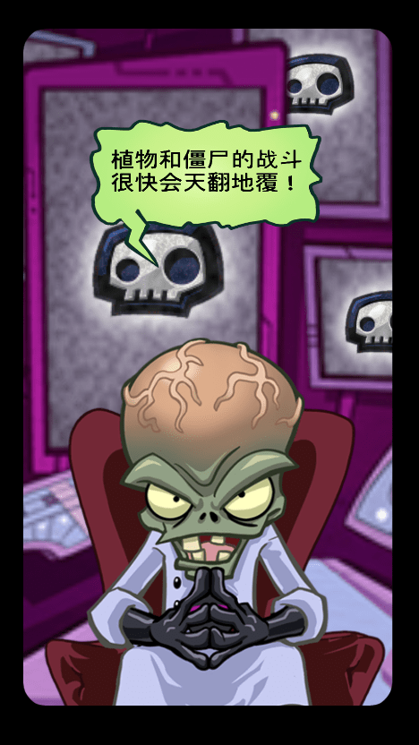 ֲ���ս��ʬ��Ӣ�ۣ����ʷ���