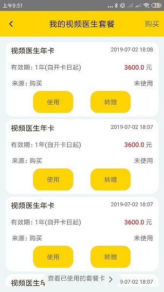 ԲԲ��Ƶҽ��