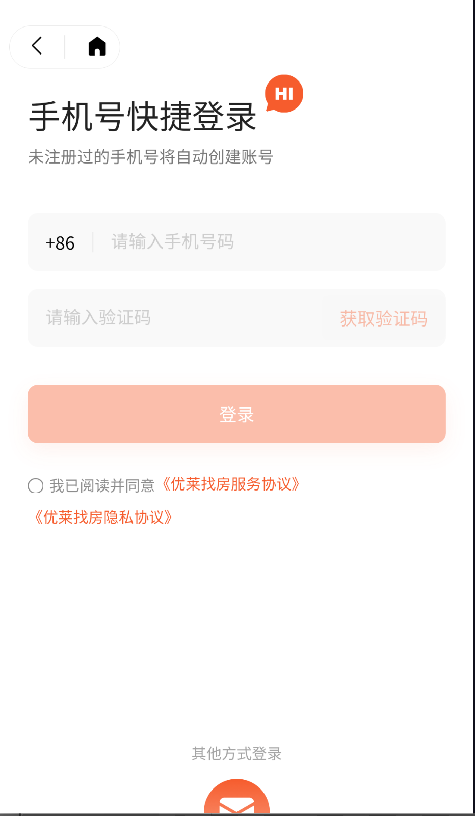 优莱找房