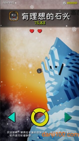 �������ʯͷ