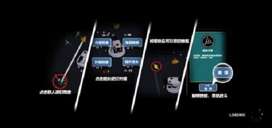 决战家园