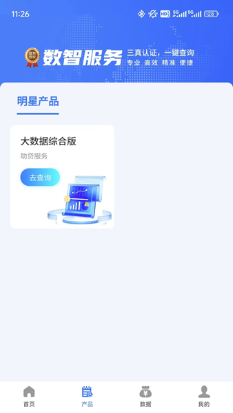 ��ͨ����