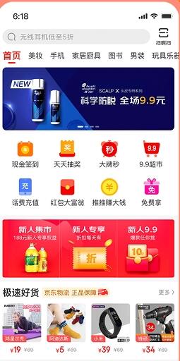 �������ٰ� v6.31.4 ��׿�ֻ���