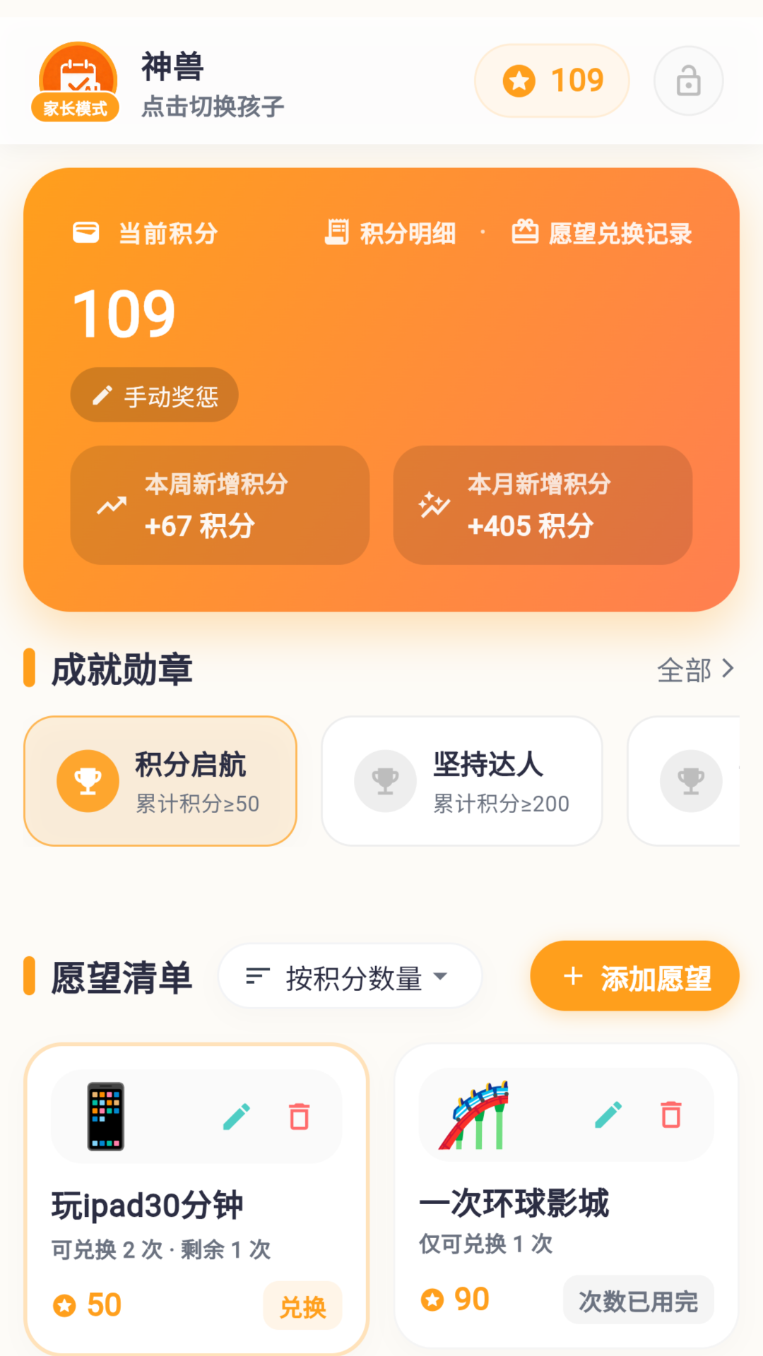 ��ѧС����