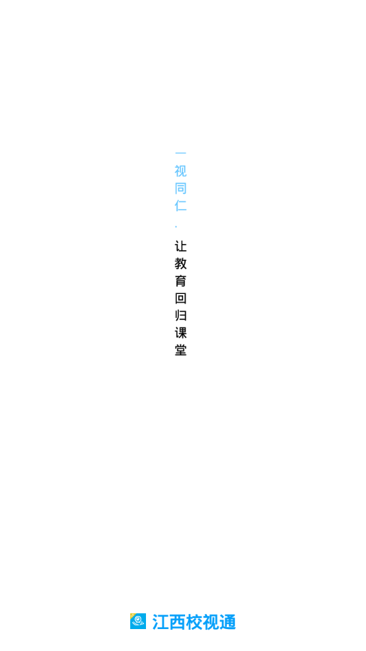 ����У��ͨ