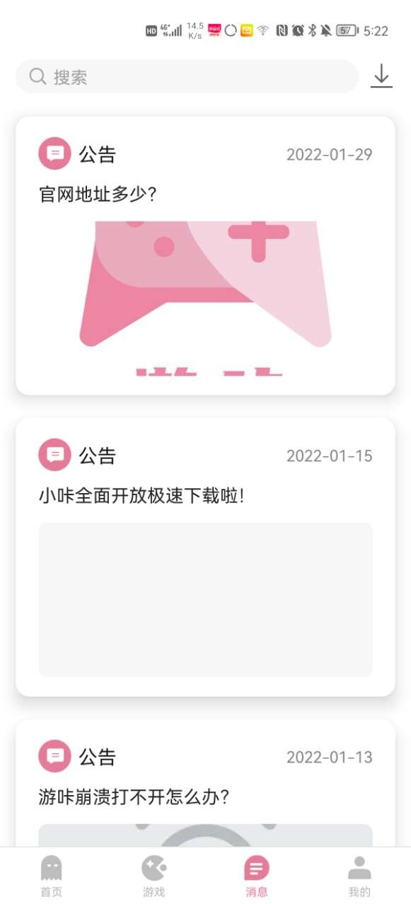 ����app����2025��׿��