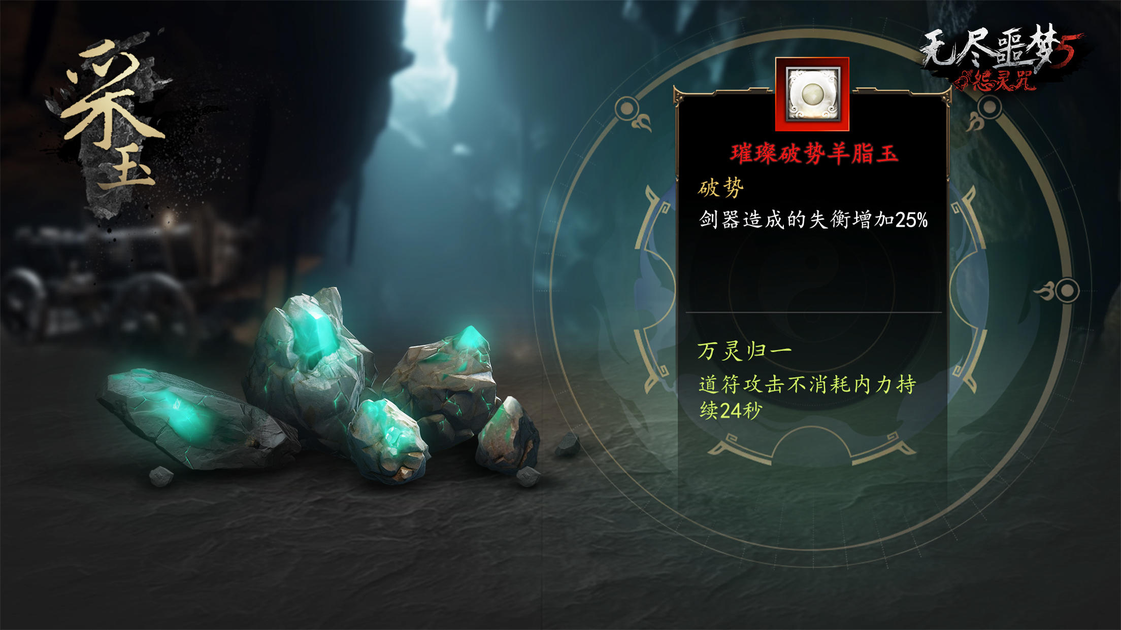无尽噩梦六破解版内置菜单