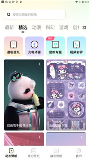 ƤƤ�����ֽ