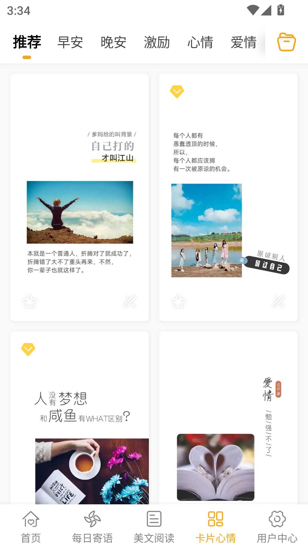 һ�仰������¼