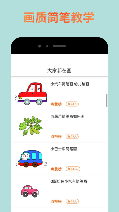 ���ʹ���4.0(�ƽ��)�ֻ���