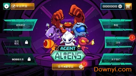 �����˴����ֻ���(agent aliens)