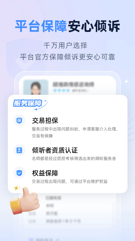 松果名师